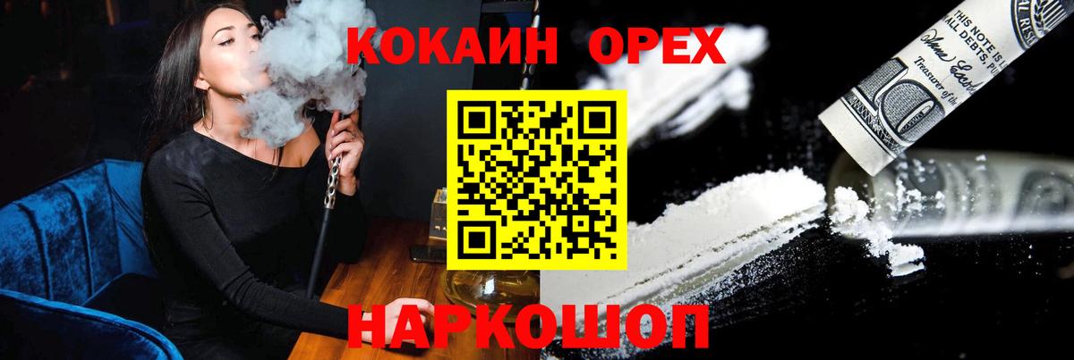 Кокаин Боливия Сокол