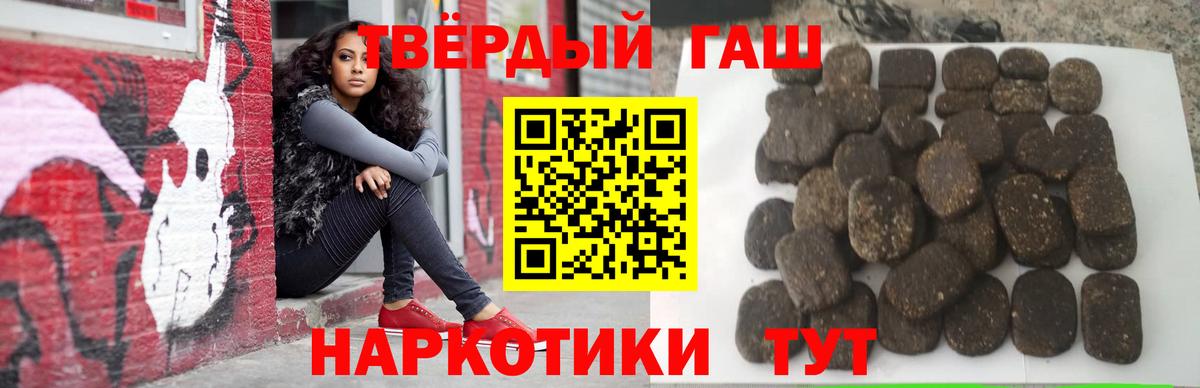 Сокол  Гашиш 40% ТГК  где продают наркотики  Вход с VPN  ГАШИШ Ice-O-Lator 