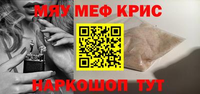 гашишное масло Бугуруслан