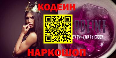 гашишное масло Бугуруслан