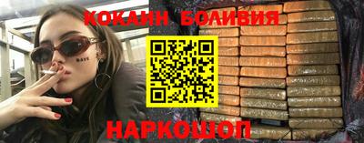 гашишное масло Бугуруслан