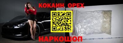 марихуана Бузулук