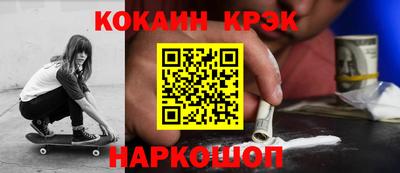 гашишное масло Бугуруслан
