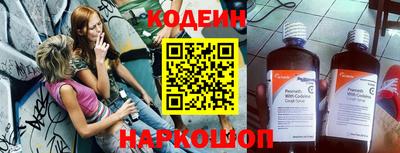 гашишное масло Бугуруслан