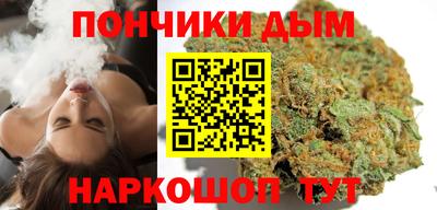 марихуана Бузулук