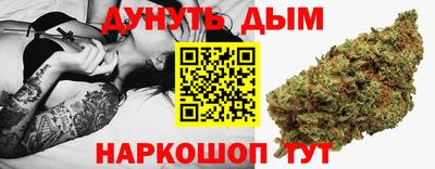 марихуана Бузулук