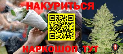 гашишное масло Бугуруслан