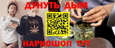 гашишное масло Бугуруслан