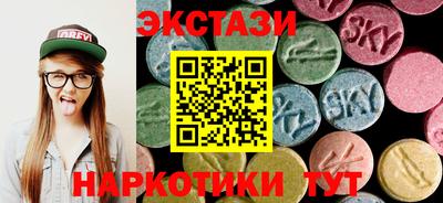 ECSTASY Будённовск