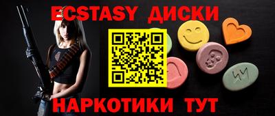 марихуана Бузулук