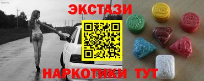 гашишное масло Бугуруслан