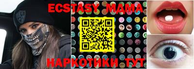 ECSTASY Будённовск