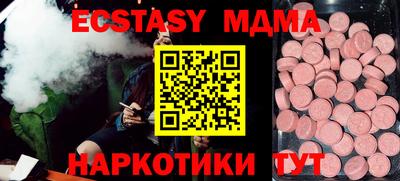 ECSTASY Будённовск