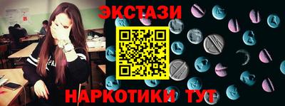 ECSTASY Будённовск