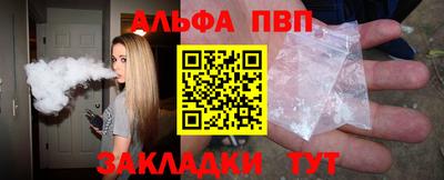 гашишное масло Бугуруслан