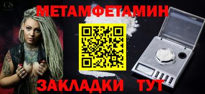 гашишное масло Бугуруслан