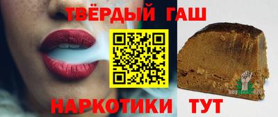 гашишное масло Бугуруслан