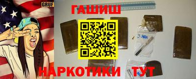 марихуана Бузулук