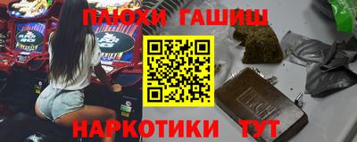 марихуана Бузулук