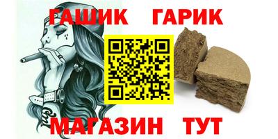 марихуана Бузулук