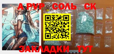 марихуана Бузулук