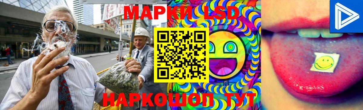 Сокол  LSD-25 экстази ecstasy  Вход с VPN  LSD-25 экстази ecstasy 