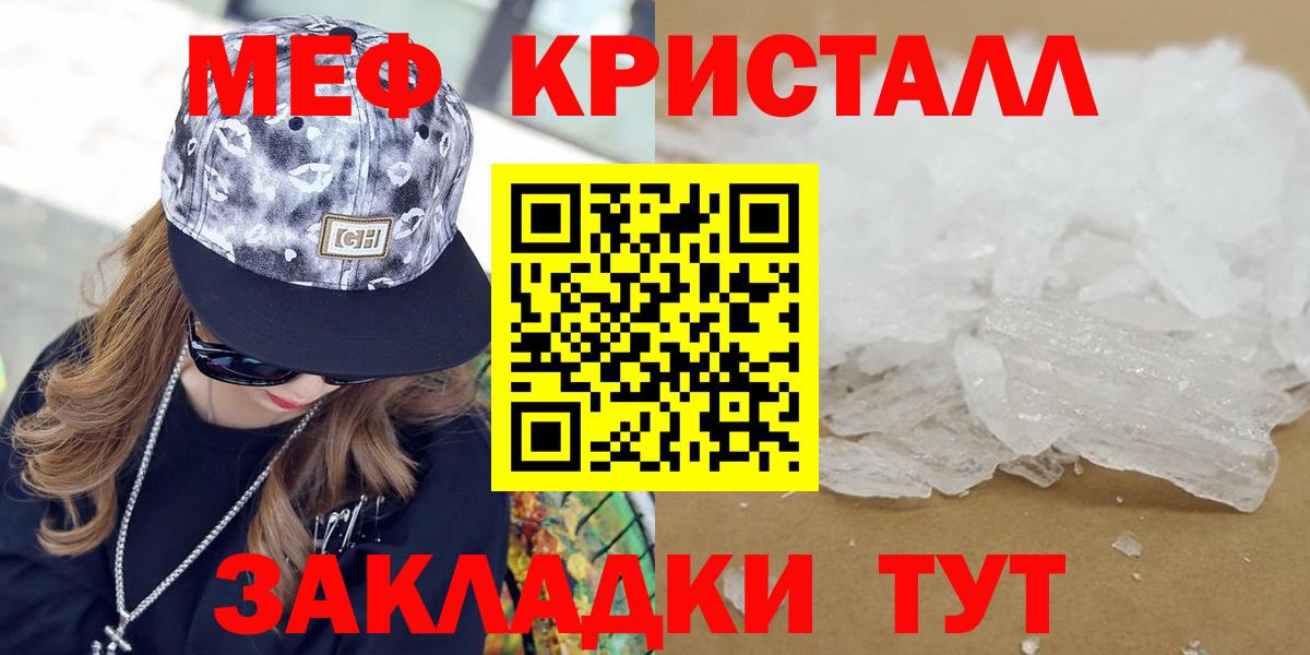 МЕФ мука Сокол