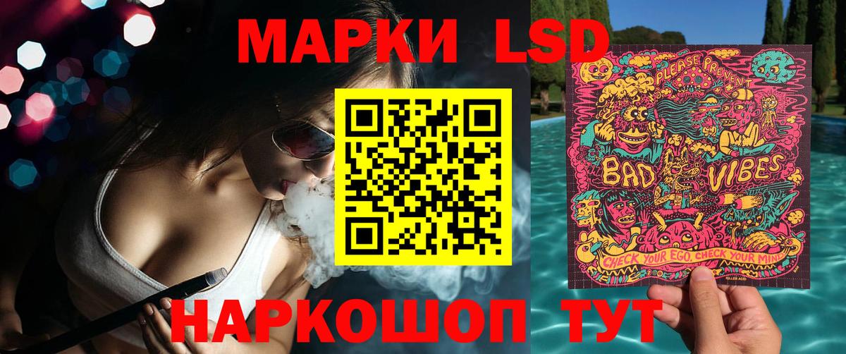 Марки 25I-NBOMe 1,5мг  Вход с VPN  Сокол 