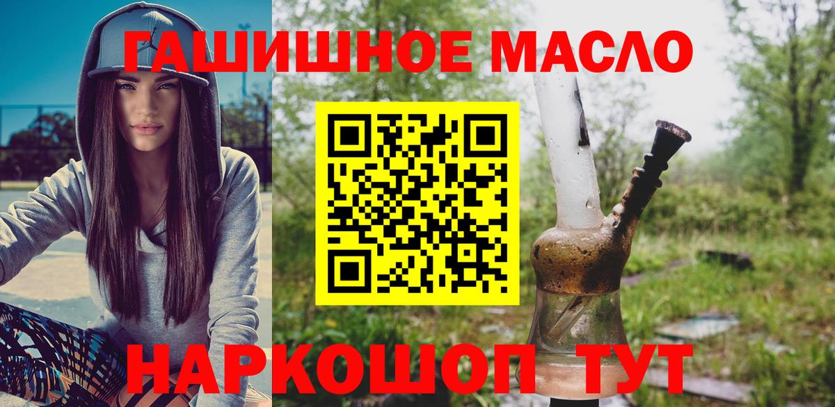 Сокол  ТГК вейп  Вход с VPN 