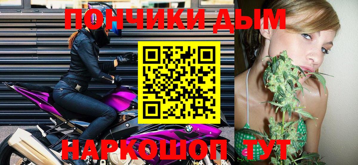 Каннабис Ganja  Конопля сатива  Конопля ГИДРОПОН  Сокол  Вход с VPN 